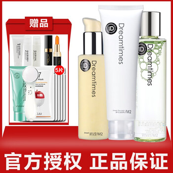 dreamtimes,dreamtimes,排名,乳液,乳液,排行榜,推薦