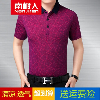 南極人（Nan Ji ren） 短袖 男士T恤 紅色 L5801 