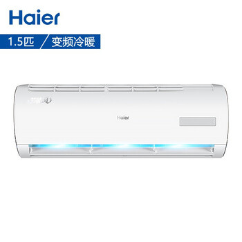 海爾（haier） 1.5匹 壁掛式 空調 KFR-35GW/13BEB23AU1