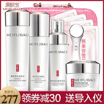 美膚寶億美