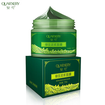 泉兮（QUARXERY）面膜控油平衡，清潔，去黑頭