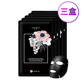 滿贊化妝品專營(yíng)店