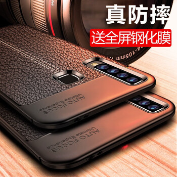 唯斯 三星a9s 手機(jī)殼/保護(hù)套
