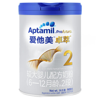 愛(ài)他美卓萃2段