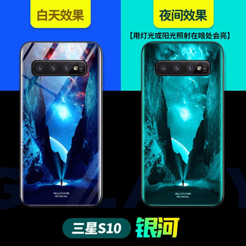 三星銀河手機套