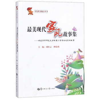 現(xiàn)代