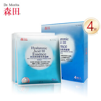 怎么樣,玻尿酸面膜,玻尿酸面