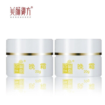 第二代百草堂