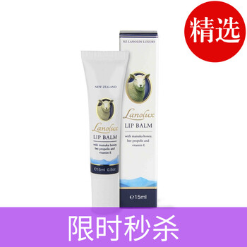 beautylanolin