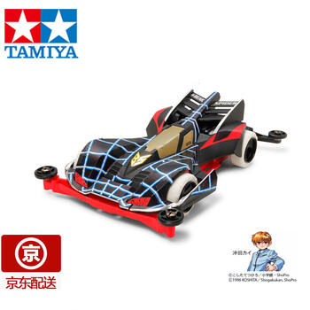 四驅(qū)車魚