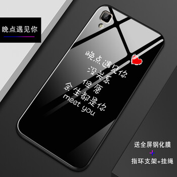 維美易（WEIMEIYI） oppo R7S 手機(jī)殼/保護(hù)套