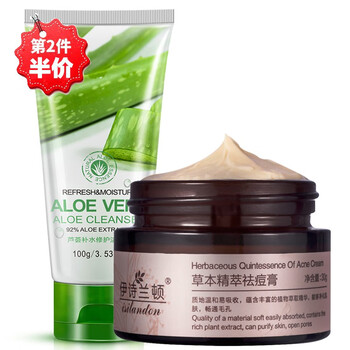 快速,快速,痘印,怎么樣