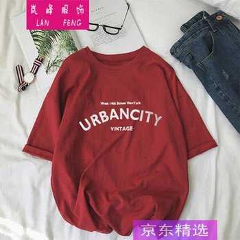 時尚休閑短袖，微胖妹子的福音