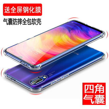 奧多金（ATOOKING） 紅米7 手機(jī)殼/保護(hù)套
