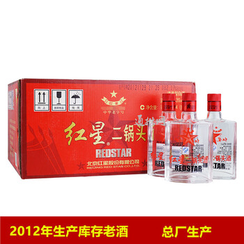 紅星二鍋頭蘇