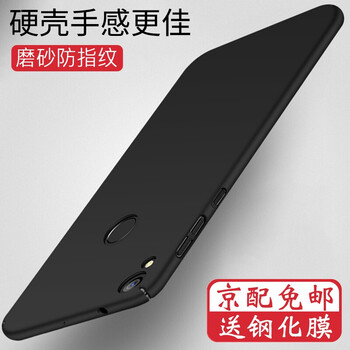 索云（Suoyun） 360N5S 手機殼/保護套