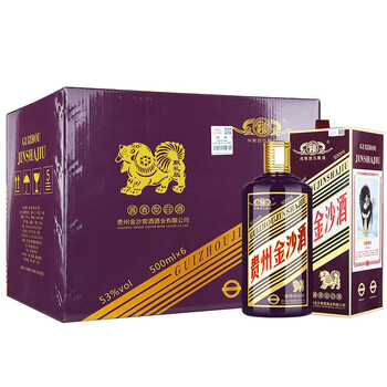 金沙酒