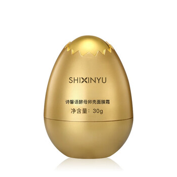 詩馨語面膜補水保濕，提拉緊致