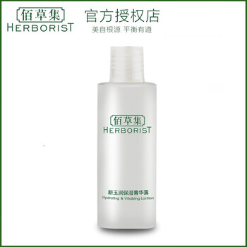 套裝,套裝佰草集,旅行,旅行,怎么樣