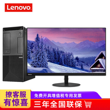 商用臺式電腦主機，玩游戲更暢快