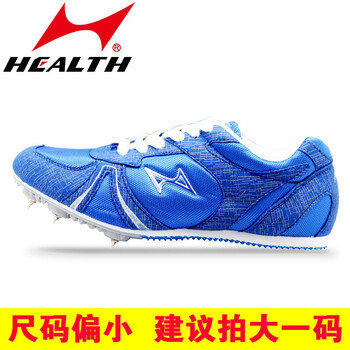 海爾斯（HEALTH）跑步鞋599藍(lán)色 38