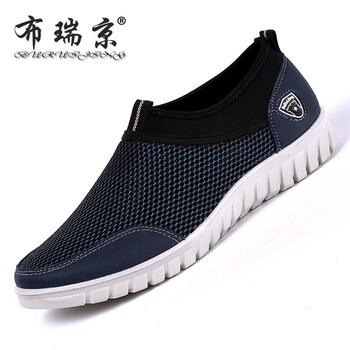 布瑞京（BURUIJING）男士藍色B-50016 41