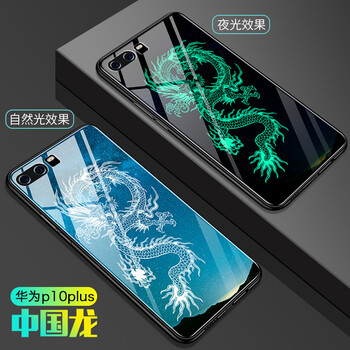 廣弓 華為p10/p10plus 手機(jī)殼/保護(hù)套