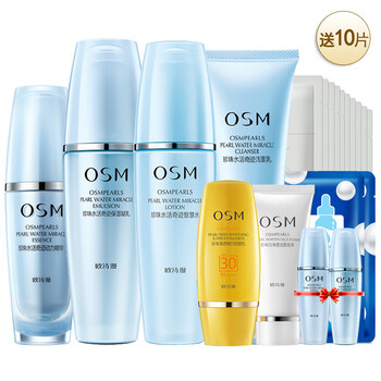 osm歐詩漫專柜正品