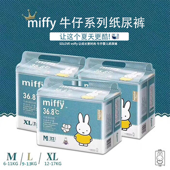 牛仔拉拉褲