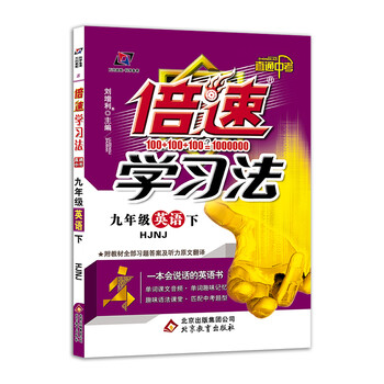 初中學(xué)習(xí)