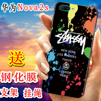 陌顏 華為Nova2s 手機(jī)殼/保護(hù)套