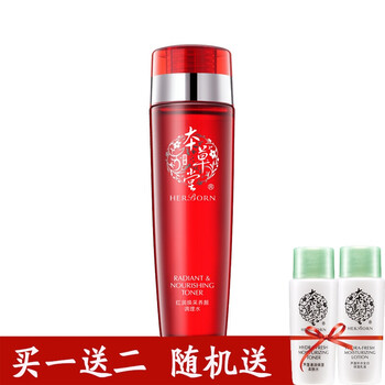 本草堂潤(rùn)膚水