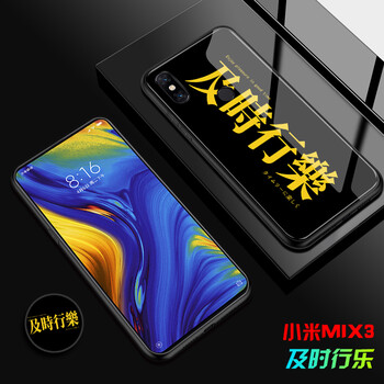 門薩（MENSA） 小米mix3/max2/mxa3 手機(jī)殼/保護(hù)套