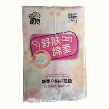 寶寶一次性尿布