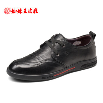蜘蛛王（ZHIZHUWANG）男士黑色 45