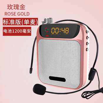 怎么樣,擴音機,腰掛式,腰掛式,擴音機