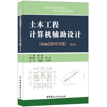 工程計(jì)算機(jī)
