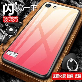 oppoa33外殼