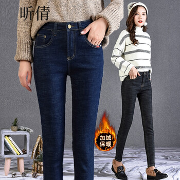 昕倩 高腰 鉛筆褲/小腳褲 女 長(cháng)褲 牛仔褲