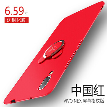 后殼指紋解鎖手機