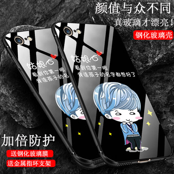 魅后 6s/6splus 手機(jī)殼/保護(hù)套