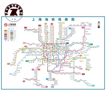 2021版北京地铁换乘线路图海报轨道交通出行图挂图规划图定制 上海