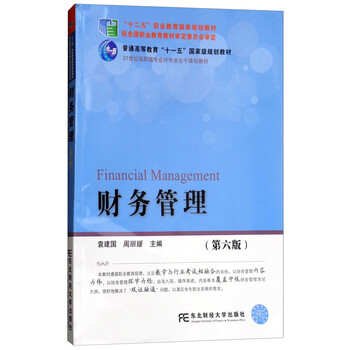 書摘