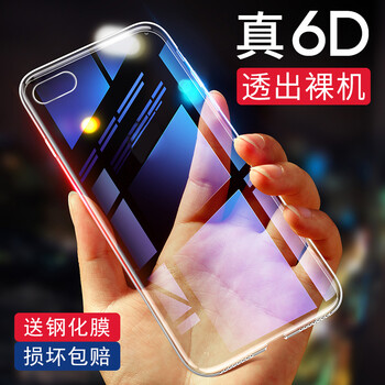 手機外殼榮耀7