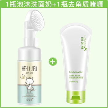 按摩潔面泡泡