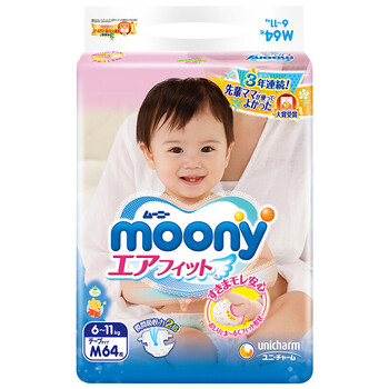 尤妮佳中號