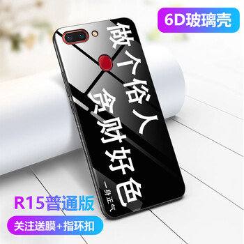 紐森手機(jī)殼
