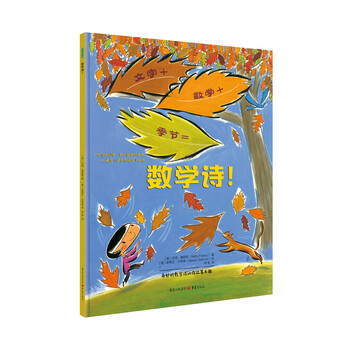 奇妙數(shù)學