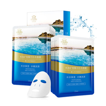 天絲淡斑面膜