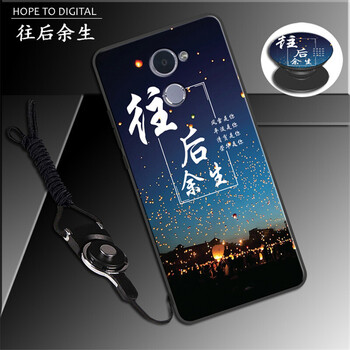 膜思維 華為暢享7Plus 手機殼/保護套